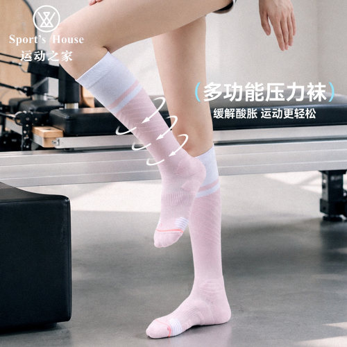 女士高筒毛巾底跑步压力袜