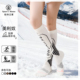 Sport House运动之家美利奴羊毛滑雪袜子女加厚毛巾底运动压力