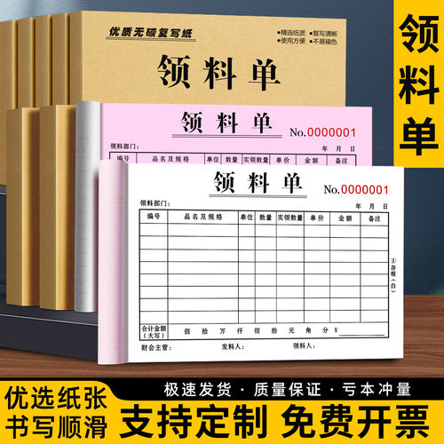 亏本冲量 支持定制 免费开票