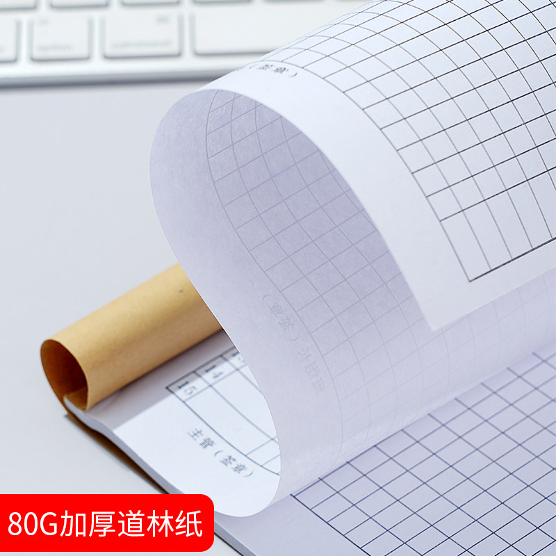 现货考勤表大号j多功能考勤本31天记工本个人上班工天记录本工地