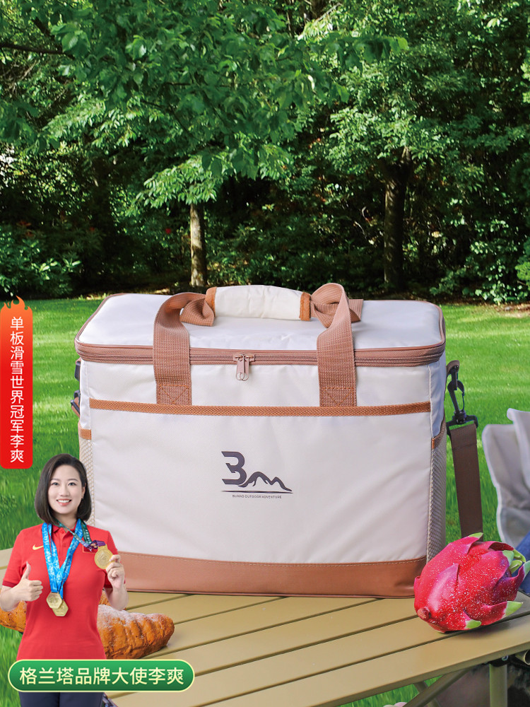 保温箱户外保温包17L外卖保温箱冷藏冰包保温袋车载30L冰块保温箱