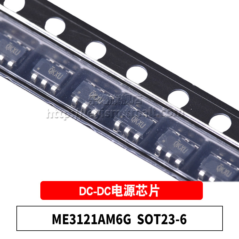 原装 ME3121AM6G 丝印QK SOT23-6 同步整流DC-DC降压转换器IC芯片 - 实物图
