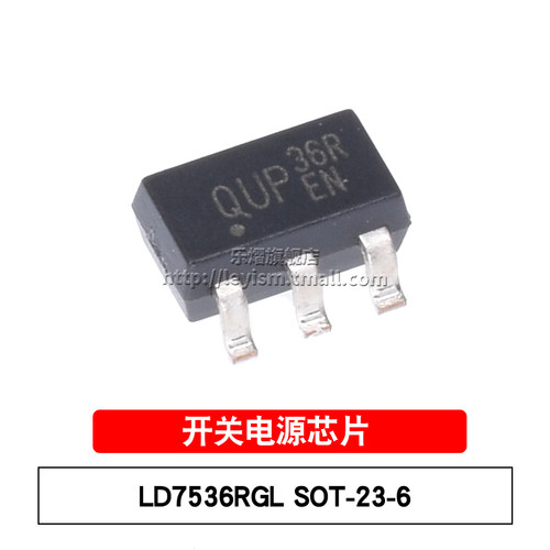 乐熠 LD7536RGL SOT-23-6 丝印36R LD7536R 贴片 开关电源芯片