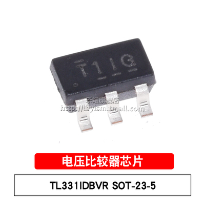TL331IDBVRSOT-23-5原装芯片