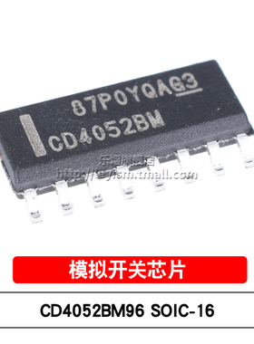 乐熠 CD4052BM96 SOIC-16 多路复用器/解复用器电路:4:1 模拟开关