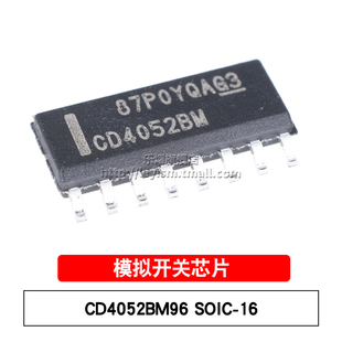 乐熠 CD4052BM96 SOIC-16 多路复用器/解复用器电路:4:1 模拟开关