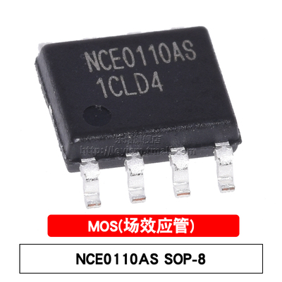 NCE0110ASSOIC-8MOS场效应管