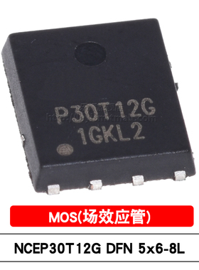 原装 NCEP30T12G DFN5x6-8L N沟道 30V/120A 贴片MOSFET 场效应管