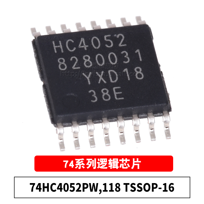 原装 74HC4052PW,118 TSSOP-16 贴片双路4通道模拟多路复用器芯片 电子元器件市场 集成电路（IC） 原图主图