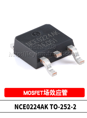 原装 NCE0224AK TO-252 N沟道 200V24A 增强型功率MOSFET场效应管