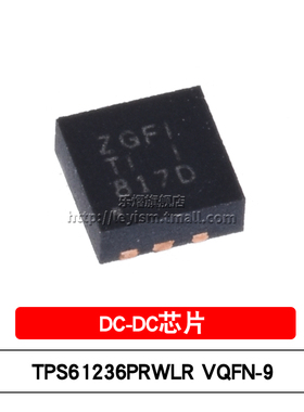 原装 TPS61236PRWLR ZGFI VQFN-9 电流同步升压转换器 DC-DC芯片