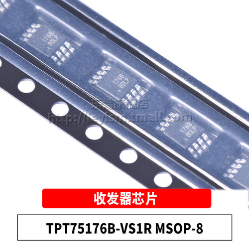 原装TPT75176B-VS1RMSOP-8芯片
