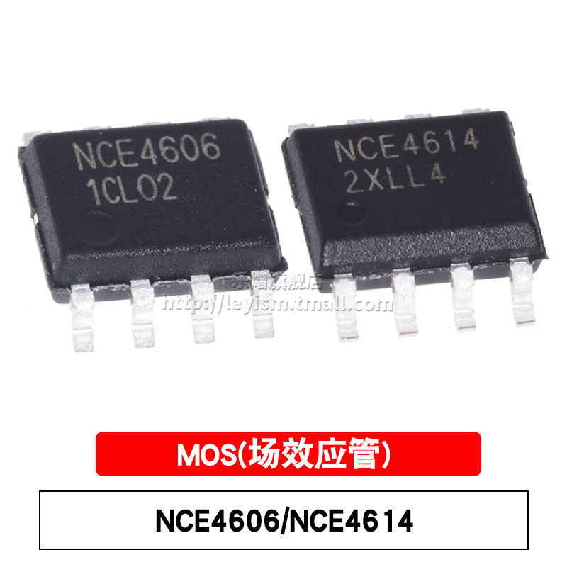 原装 nce4606 nce4614 soic-8 p n沟道双mos管 贴片场效应管