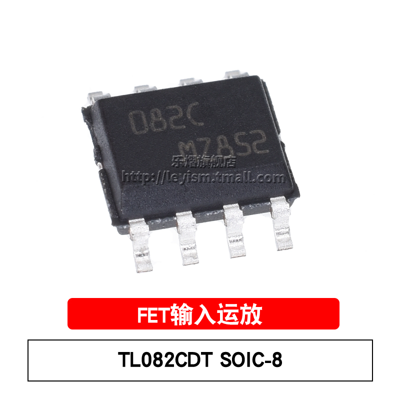 TL082CDTSOP-8原装芯片