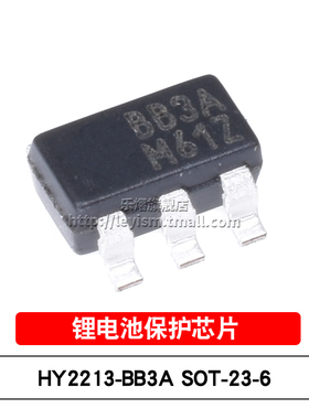 乐熠 原装 HY2213-BB3A 丝印BB3A SOT-23-6 单/1节锂电池保护芯片