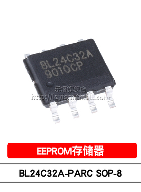 乐熠 BL24C32F-PARC SOP-8 BL24C32A I2C接口 EEPROM存储器IC芯片