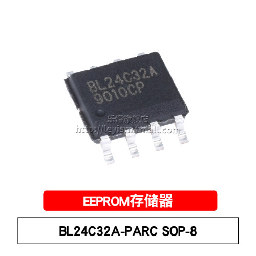 乐熠 BL24C32F-PARC SOP-8 BL24C32A I2C接口 EEPROM存储器IC芯片