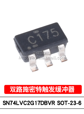 乐熠 SN74LVC2G17DBVR SOT23-6 丝印C175 双路施密特触发缓冲器IC