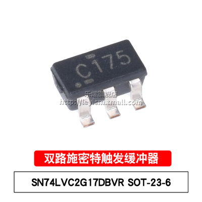 SN74LVC2G17DBVRSOT23原装芯片