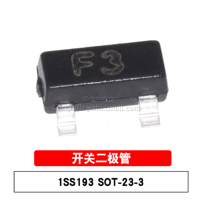 乐熠 1SS193 丝印F3 SOT-23-3 80V/100mA 贴片开关二极管（20只）