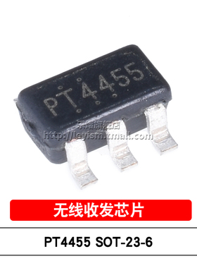 乐熠 PT4455 SOT-23-6 无线收发芯片 贴片 射频发射IC芯片