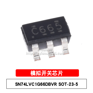 原装 SN74LVC1G66DBVR 丝印C665 SOT-23-5 贴片 单路模拟开关芯片