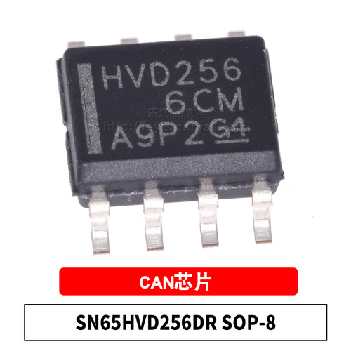 带快速循环次数的 CAN 收发器IC