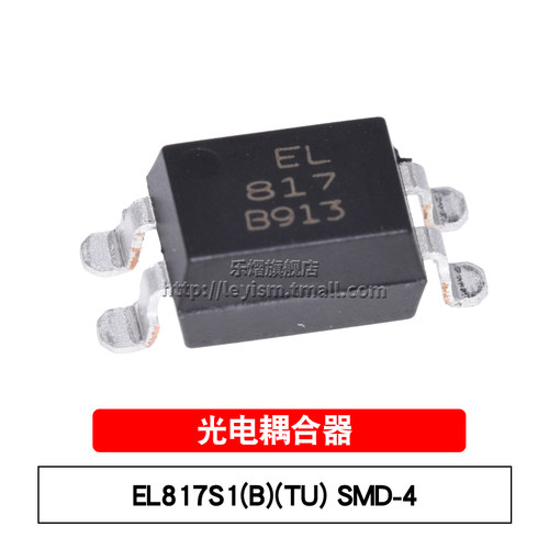 光电耦合器 EL817S1(B)(TU)-F SMD-4 EL817B 贴片光耦  兼容PC817