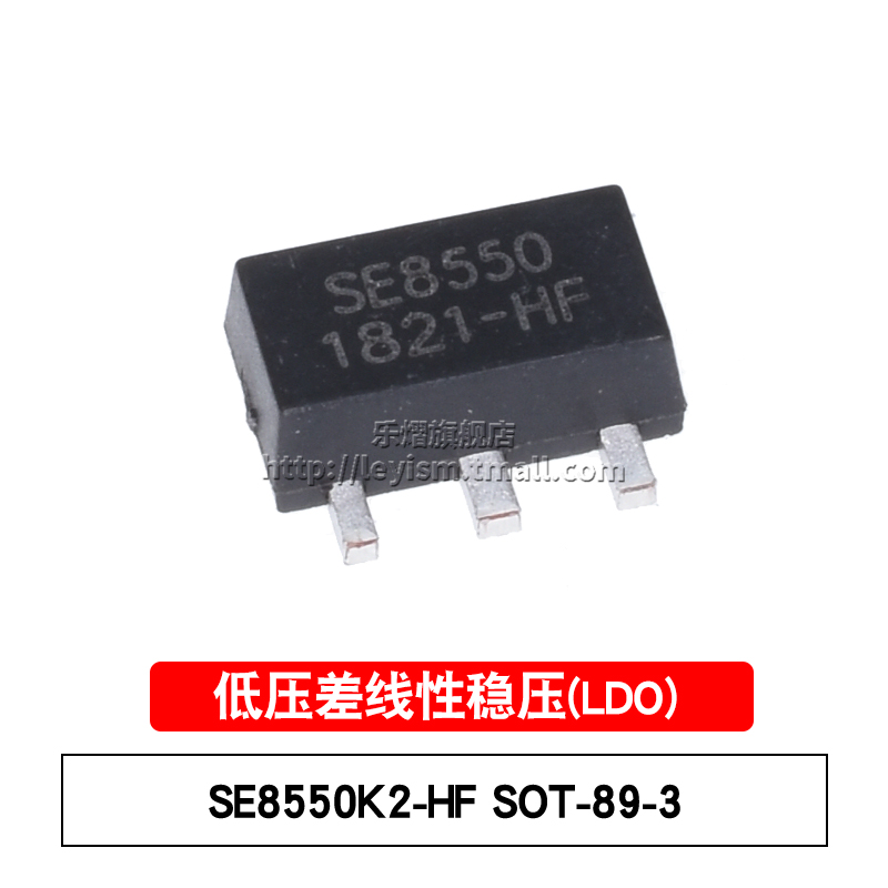 SE8550