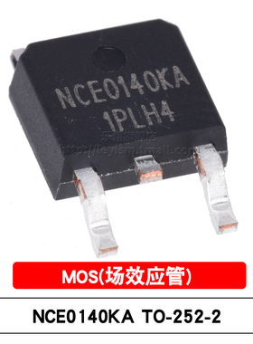 原装 贴片功率MOS NCE0140KA TO-252-2L N沟道 100V/40A 场效应管