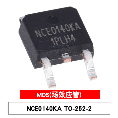 NCE0140KATO-252-2L场效应管
