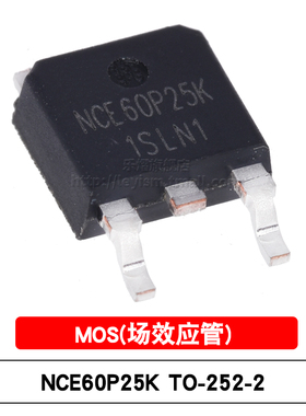 原装 NCE60P25K TO-252-2L 贴片MOSFET P沟道 -60V/-25A 场效应管