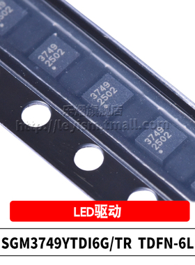 原装SGM3749YTDI6G/TR 丝印3749 TDFN-6L(2x2) 白光LED驱动器芯片
