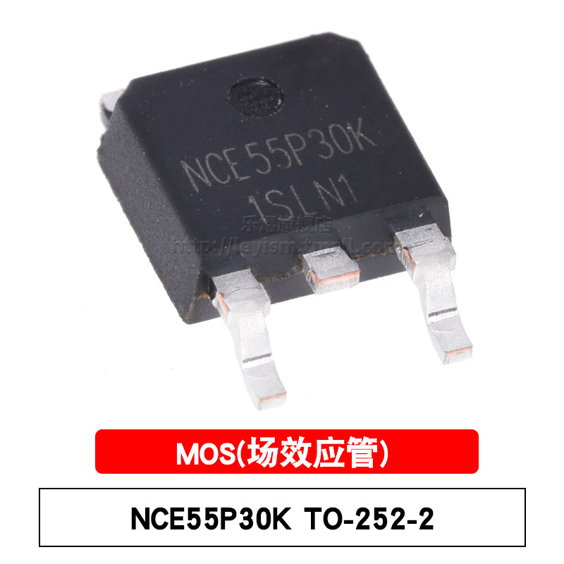 NCE55P30KTO-252-2L场效应管