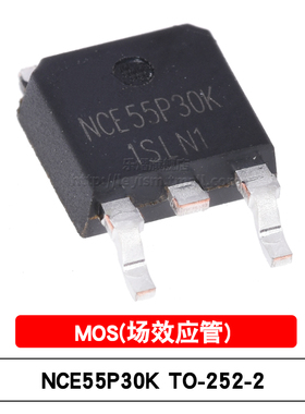 原装 NCE55P30K TO-252-2L 贴片MOSFET P沟道 -55V/-30A 场效应管