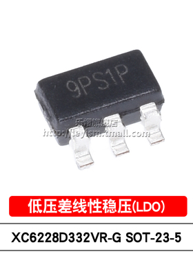 XC6228D332VR-G SOT23-5 丝印9PS 3.3V/300mA 低压差线性稳压芯片