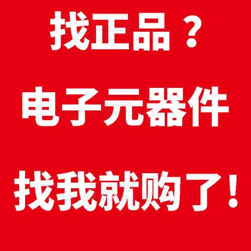 乐熠电流感应检测放大器芯片