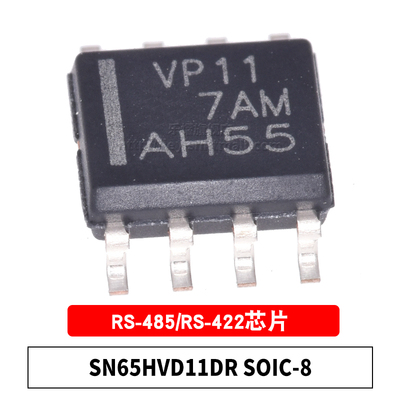原装 SN65HVD11DR 丝印VP11 SOIC-8 差动收发器RS-485/RS-422芯片