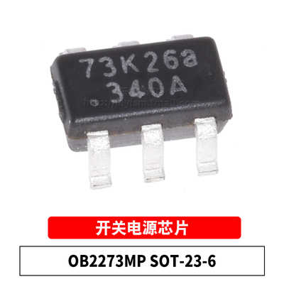 OB2273MPSOT23-6开关电源芯片