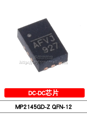 原装 MP2145GD-Z AFV QFN-12 可调式 同步降压转换器IC DC-DC芯片