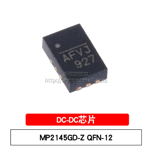 MP2145 &ndash; 5.5V, 6A, 1.2MHz