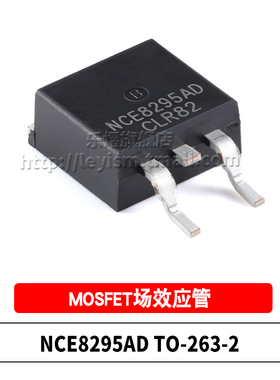 原装 NCE8295AD TO263-2 N沟道82V95A 贴片MOSFET 增强型场效应管