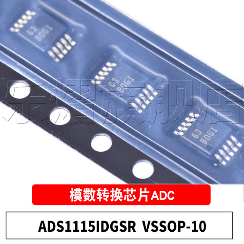 原装ADS1115IDGSRVSSOP10芯片