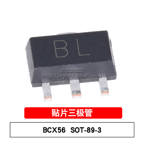 Vceo=80V,Ic=1A,hfe=100~250 拍1件=10个