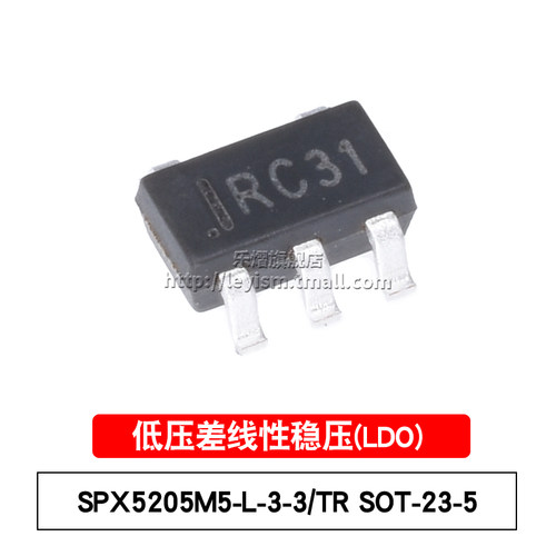 SPX5205M5-L-3-3/TR原装芯片
