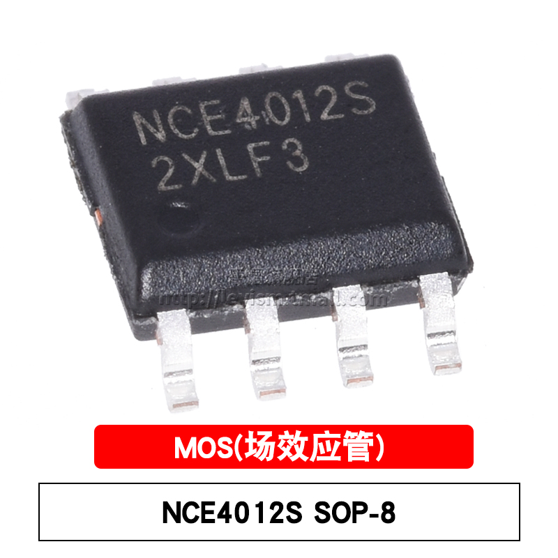 原装 贴片MOSFET NCE4012S SOP-8 N沟道40V/12A NCE4012 场效应管
