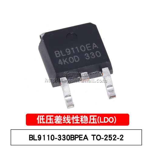 输出3.3V 1A电流压降350mV