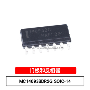 乐熠 原装 MC14093BDR2G SOIC-14 14093BG 贴片 施密特触发器芯片