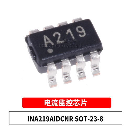 26V、12 位、I2C 输出电流/电压/功率监控器