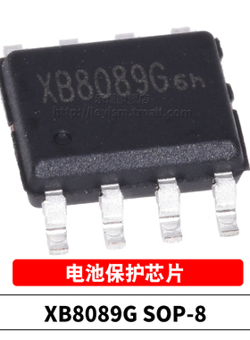 原装 XB8089G SOP-8 贴片 集成大电流MOS 二合一锂电池保护IC芯片